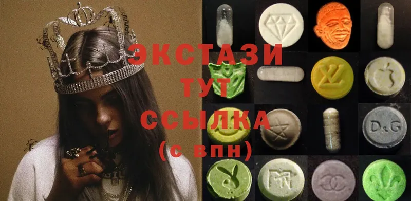 ЭКСТАЗИ 300 mg Слюдянка