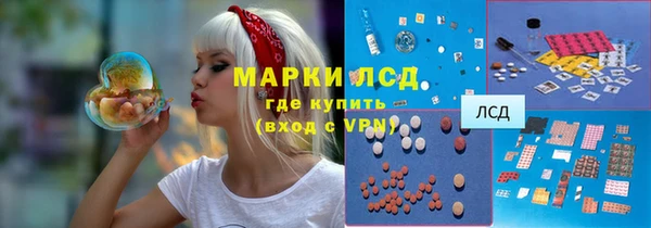 MESCALINE Белокуриха